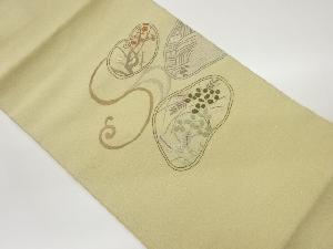 梅に波・萩模様刺繍名古屋帯